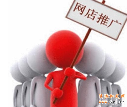 小卖家如何免费获取精准流量