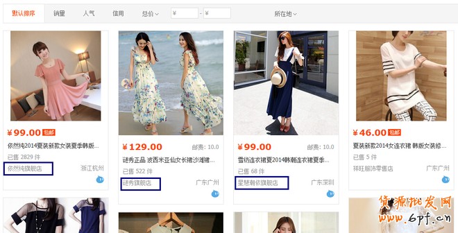 淘宝关闭流量入口：天猫运营方案需调整