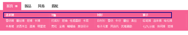 淘宝关闭流量入口：天猫运营方案需调整