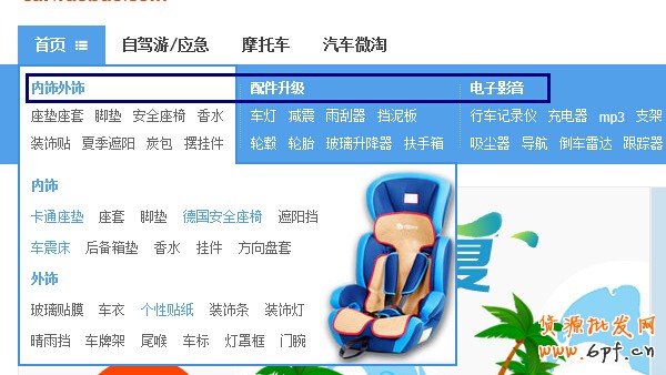 淘宝关闭流量入口：天猫运营方案需调整