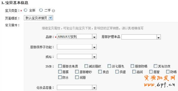 图片空间上传图片4 图片空间上传图片4