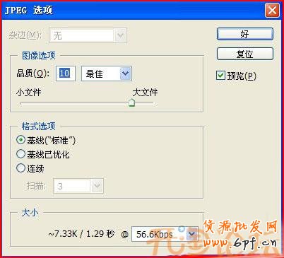 ps作图