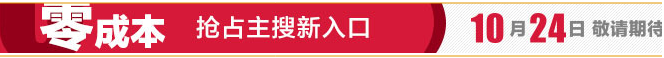 QQ截图20131022104040.png