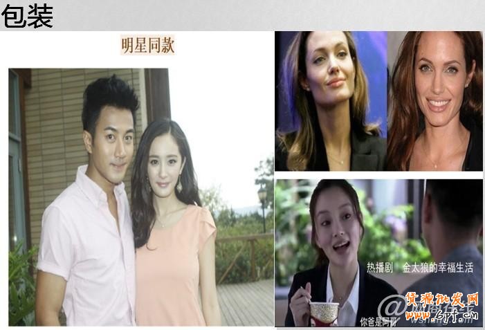  2013新规下如何玩转宝贝描述策划