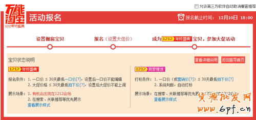 双十二.png 双十二.png