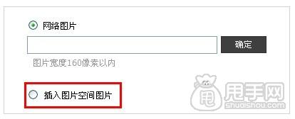 设置你的淘宝分类图片教程如下： 3