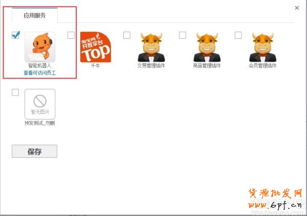 点击查看大图