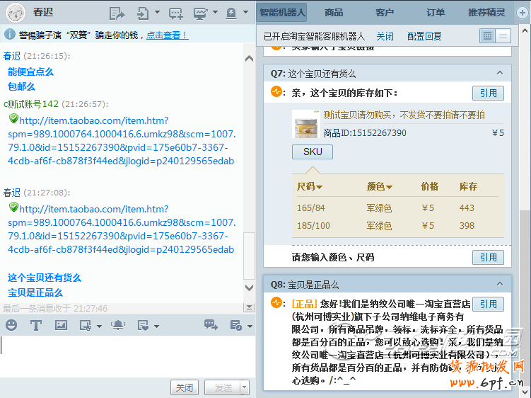 点击查看大图
