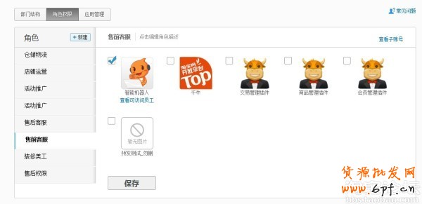 点击查看大图