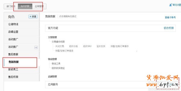 点击查看大图