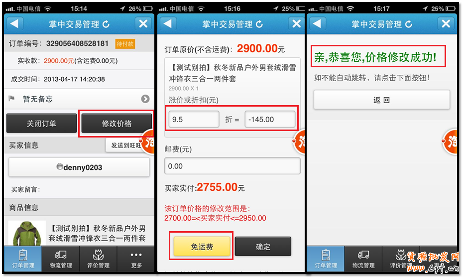 点击查看大图
