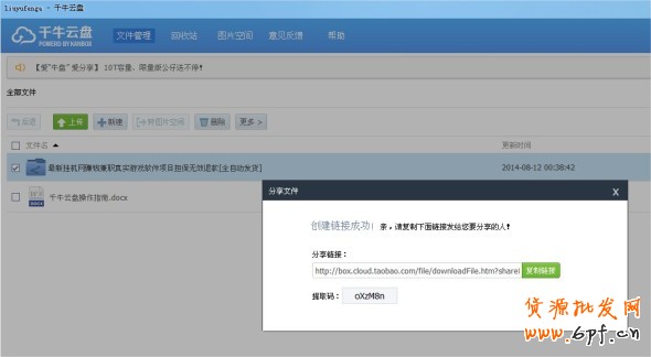 点击查看大图
