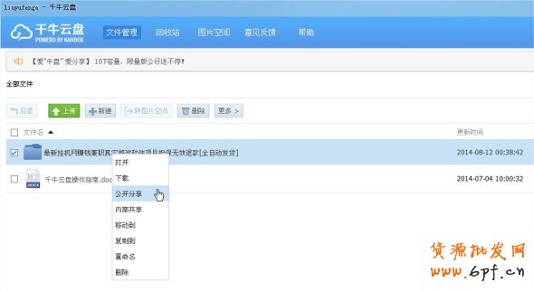点击查看大图