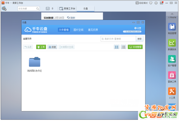 点击查看大图