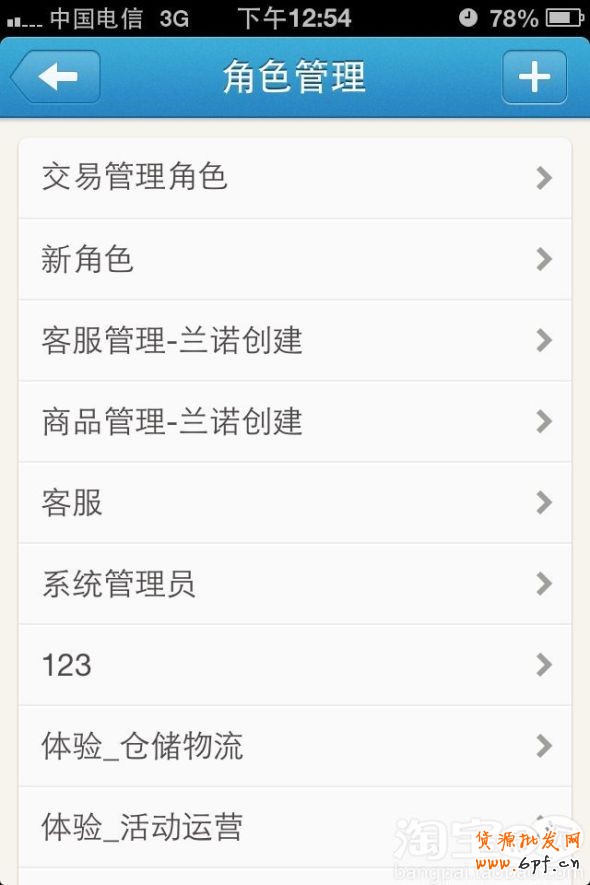 点击查看大图