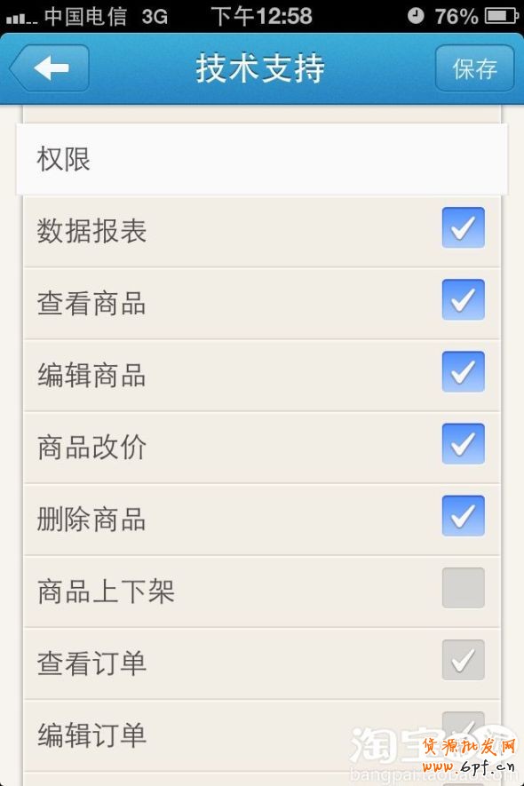 点击查看大图