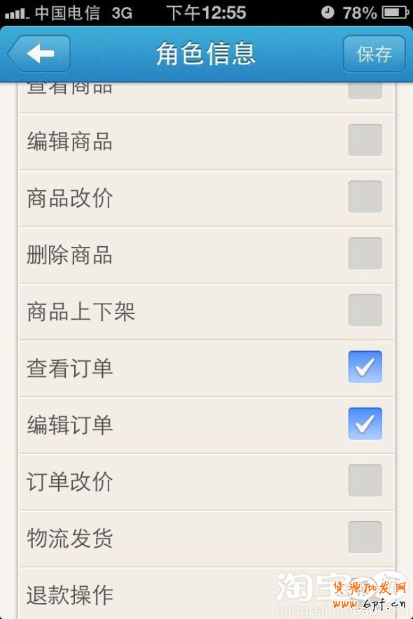 点击查看大图