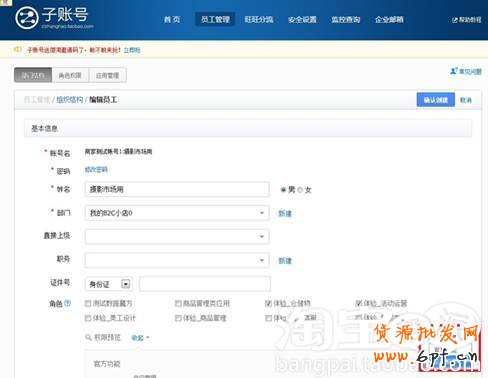 点击查看大图