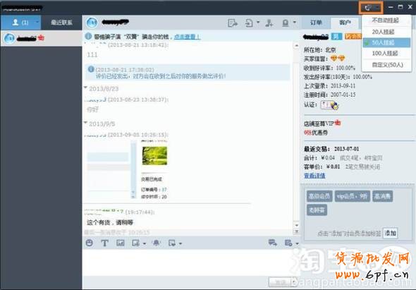点击查看大图