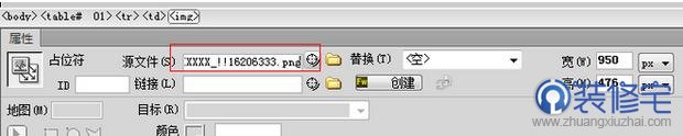 淘宝装修教程切片与代码