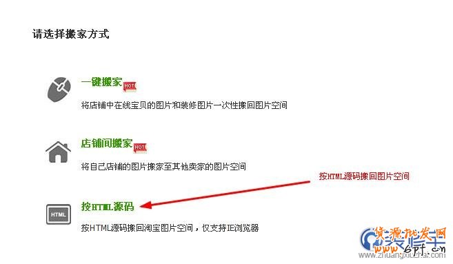 按HTML源码
