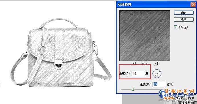 淘宝素描PS图片