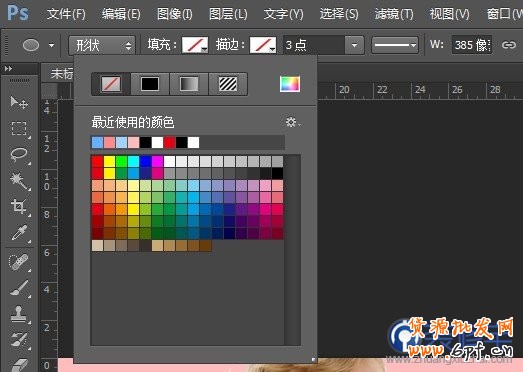 淘宝美工教程图片9