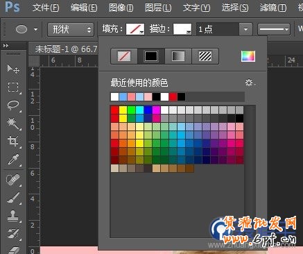 淘宝美工教程图片10