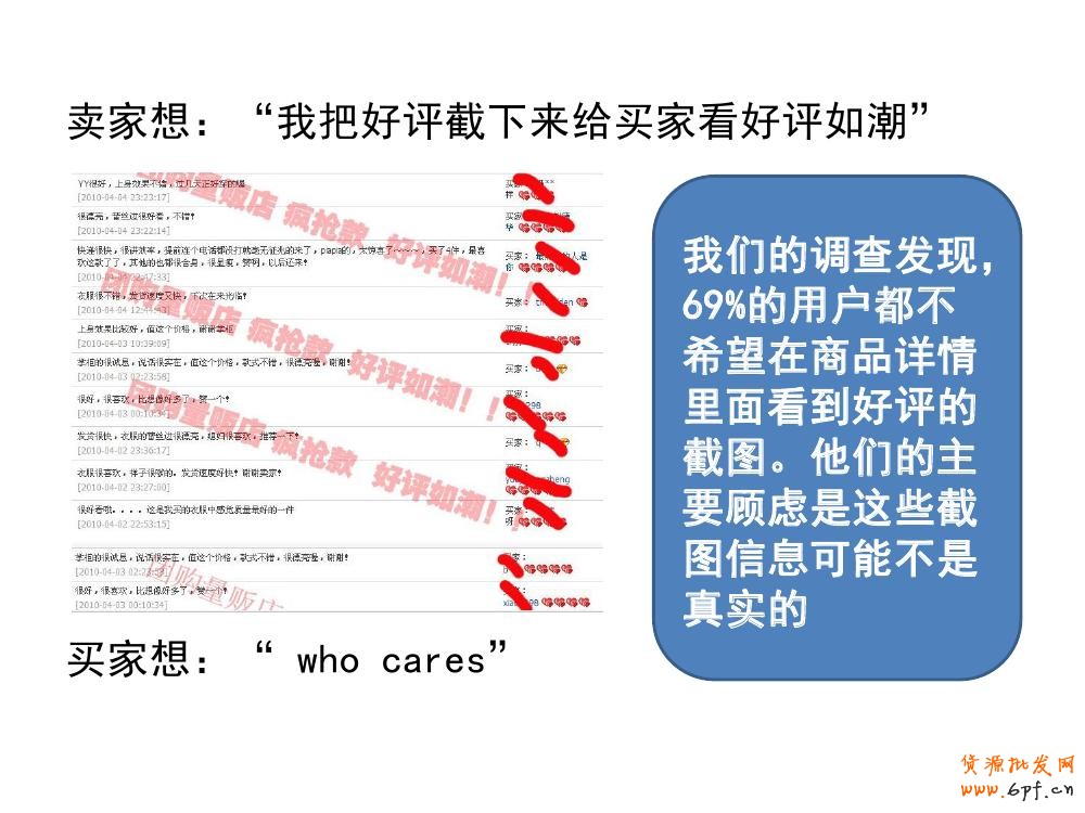 淘宝宝贝详情页