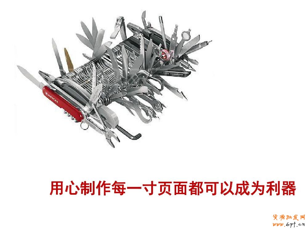 淘宝宝贝详情页