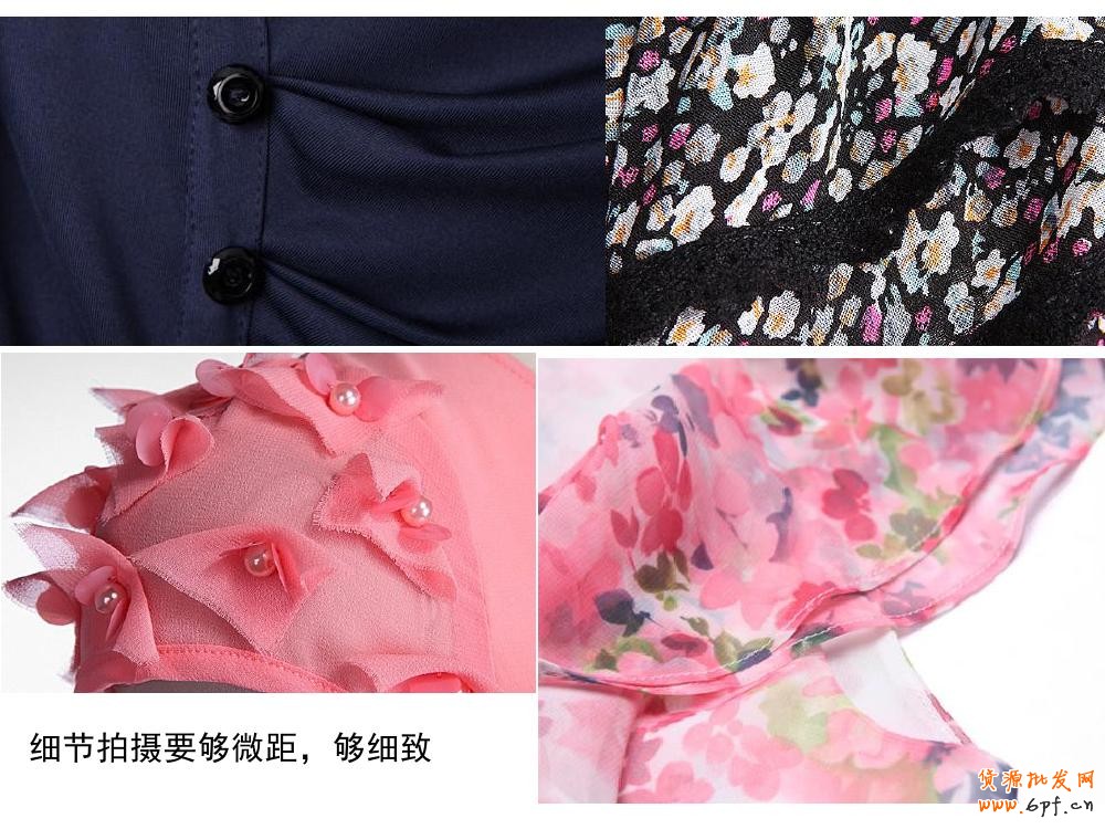 淘宝宝贝详情页