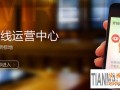 手机淘宝如何装修的更漂亮更引人注目一步步详解?