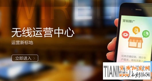 手机淘宝如何装修的更漂亮更引人注目一步步详解?