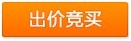 降价拍 降价拍