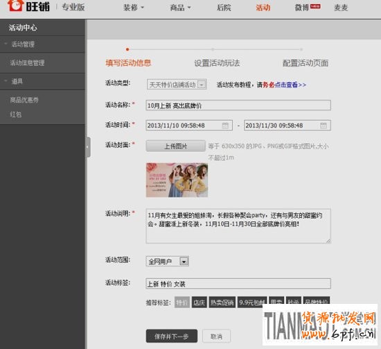qingcang3