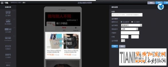 /uploads/allimg/140117/141H24216-6.jpg