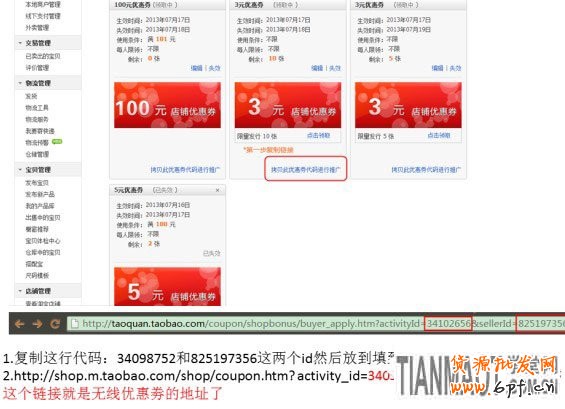 一阳指