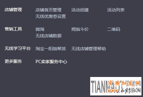 /uploads/allimg/140117/141H24216-6.jpg