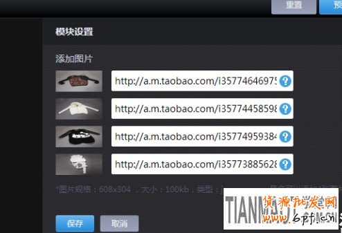 /uploads/allimg/140117/141H24216-6.jpg
