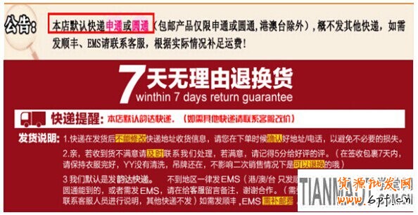 网店运营过程中有哪些因素会造成转化率的变化?