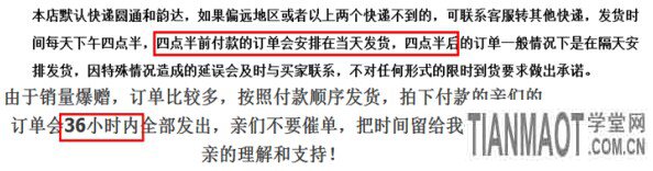 网店运营过程中有哪些因素会造成转化率的变化?
