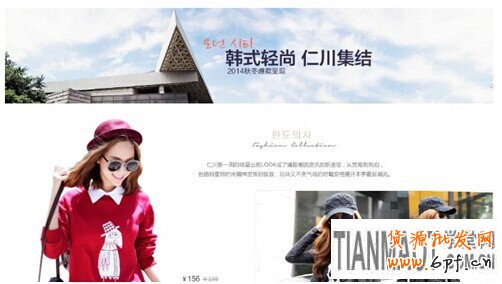 天猫商城双11各个阶段钻展营销攻略展示
