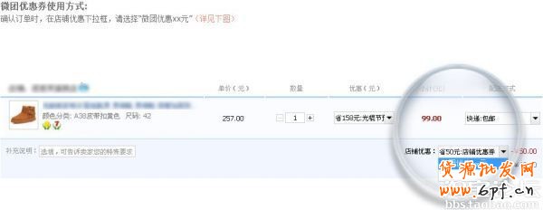 http://img01.taobaocdn.com/imgextra/i1/15923032522553739/T2QYdKXCtaXXXXXXXX_!!641385923-0-martrix_bbs.jpg