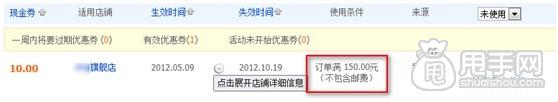 量子恒道- 怎样分析促销活动方式效果2