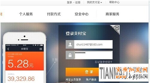 淘宝小号登陆需手机验证码该如何解决?