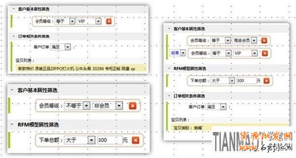 应战双十一，售中售后客服细节取胜3