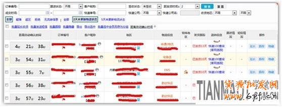应战双十一，售中售后客服细节取胜7
