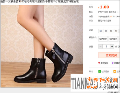 如何做预售