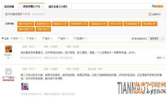 怎么参加双十一购物狂欢节2