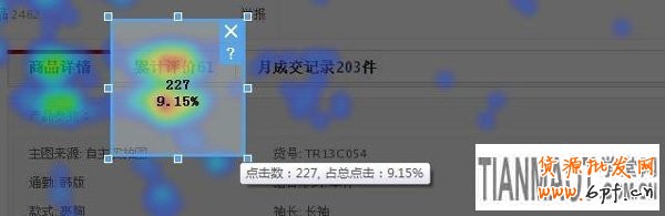怎么参加双十一购物狂欢节1